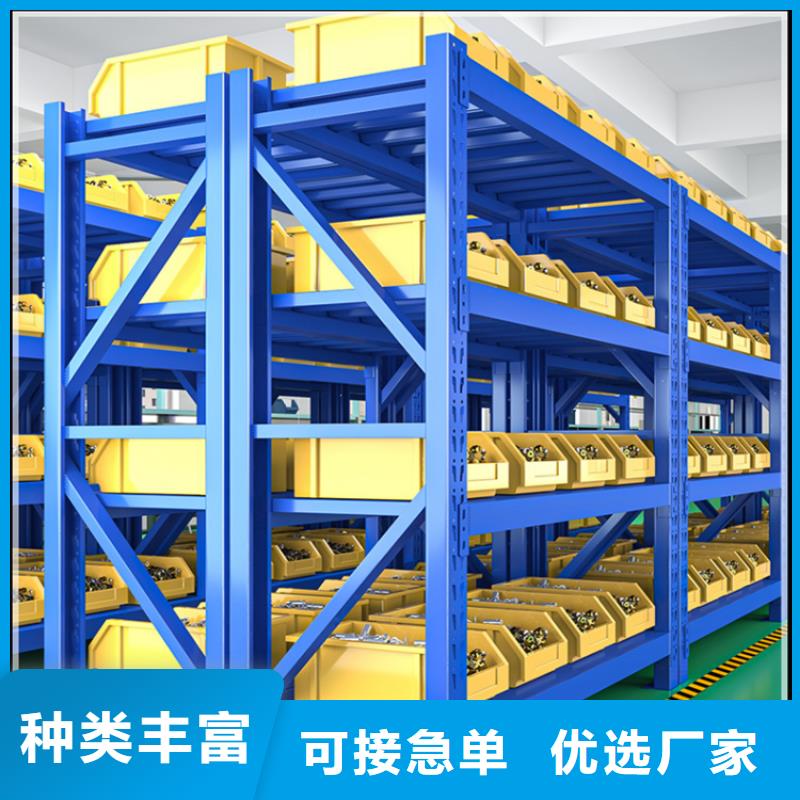 盐源本地中型货架批发价格现货满足大量采购