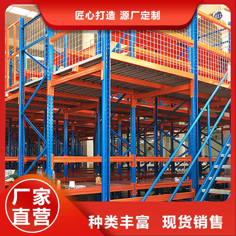 中山重型货架 终身质保出厂价格
