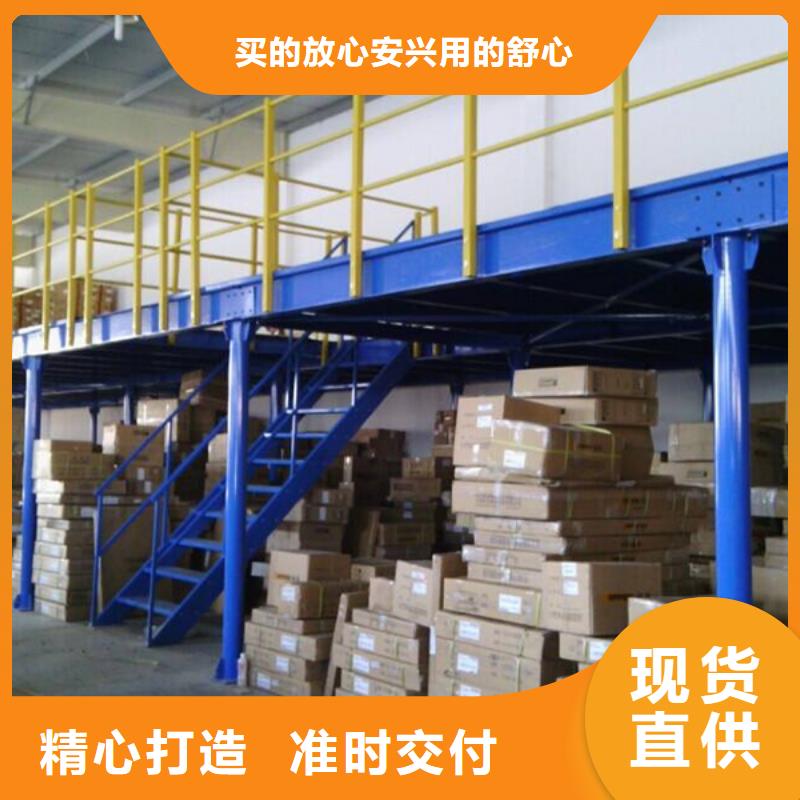 中山重型货架 终身质保出厂价格