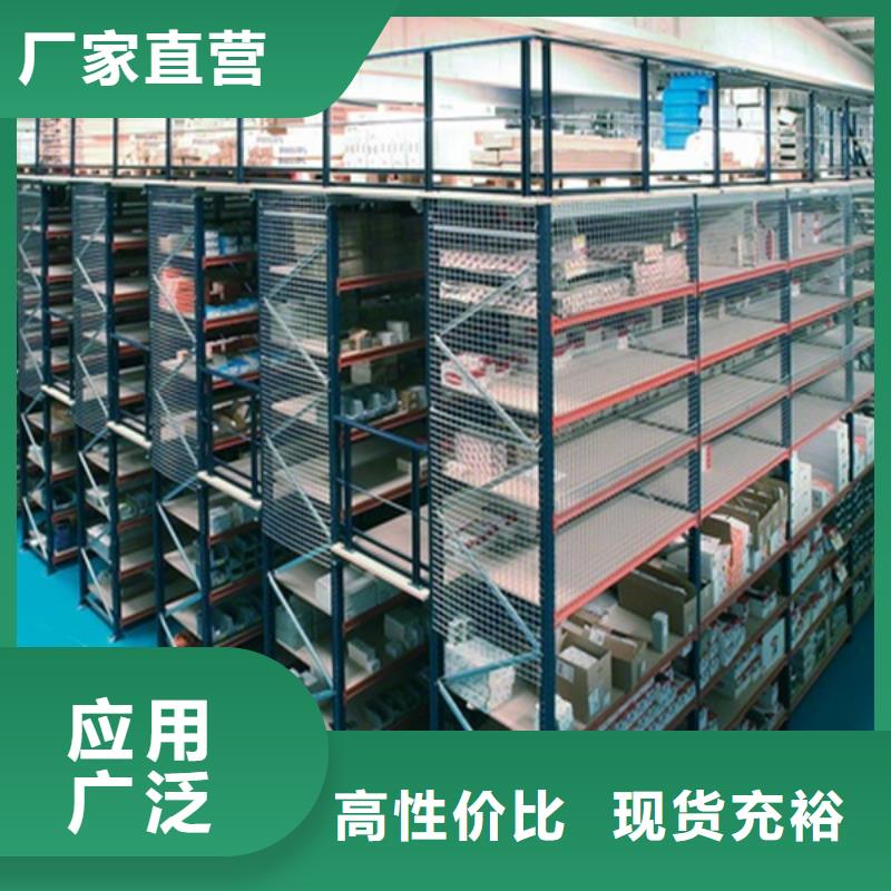 中山重型货架 终身质保出厂价格