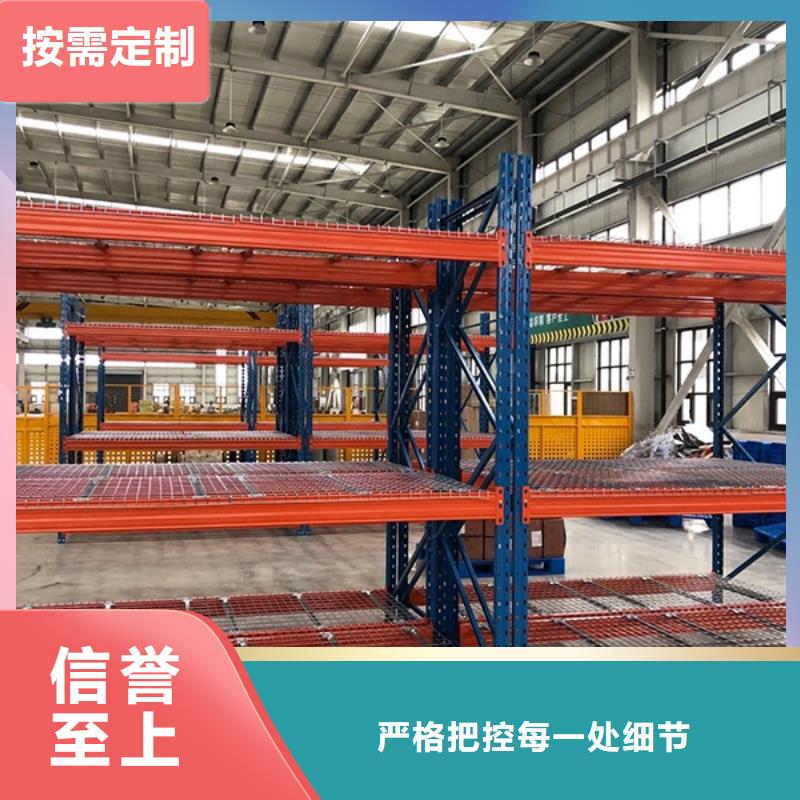 中山重型货架 终身质保出厂价格