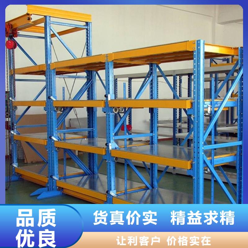 智能货架-货架生产厂家实力厂家直销多种场景适用