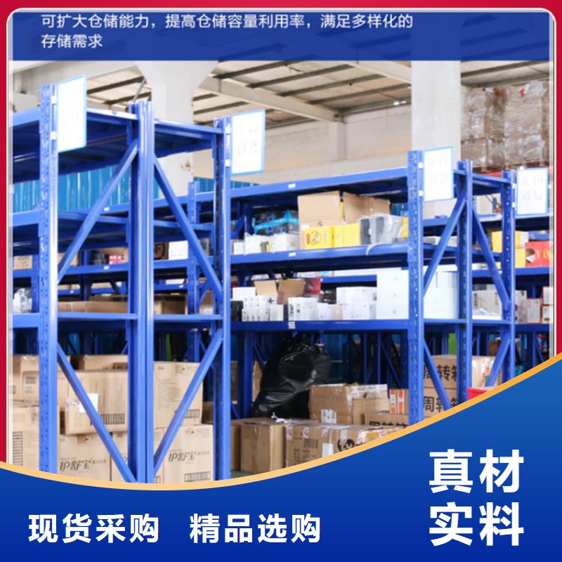 智能货架-密集柜质量可靠放心购