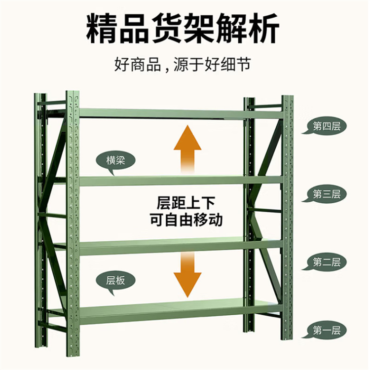 密集型货架性价比高公司同城制造商