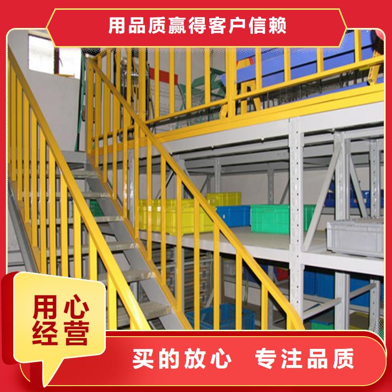 智能货架_电视墙架供应采购厂家直销售后完善