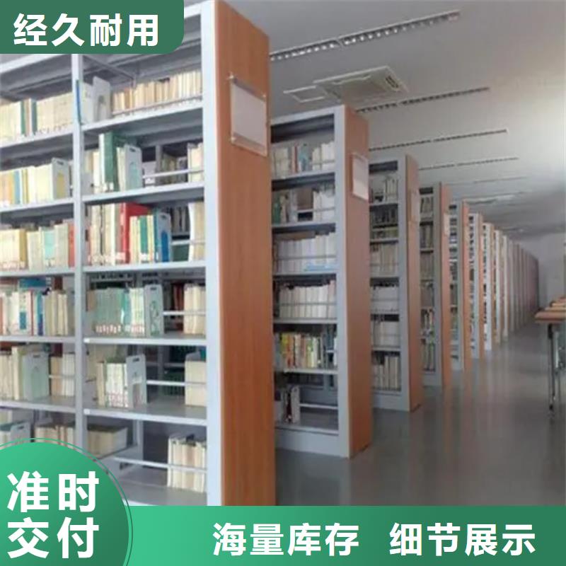 图书架密集型货架品质保障价格合理一件也发货