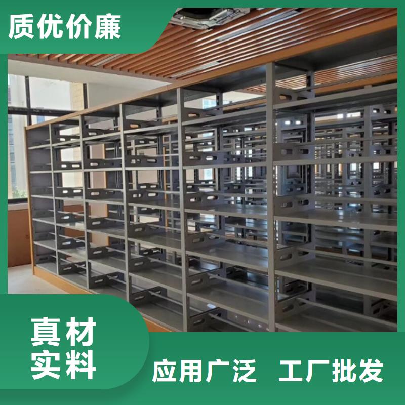 【图书架】密集架核心技术主推产品