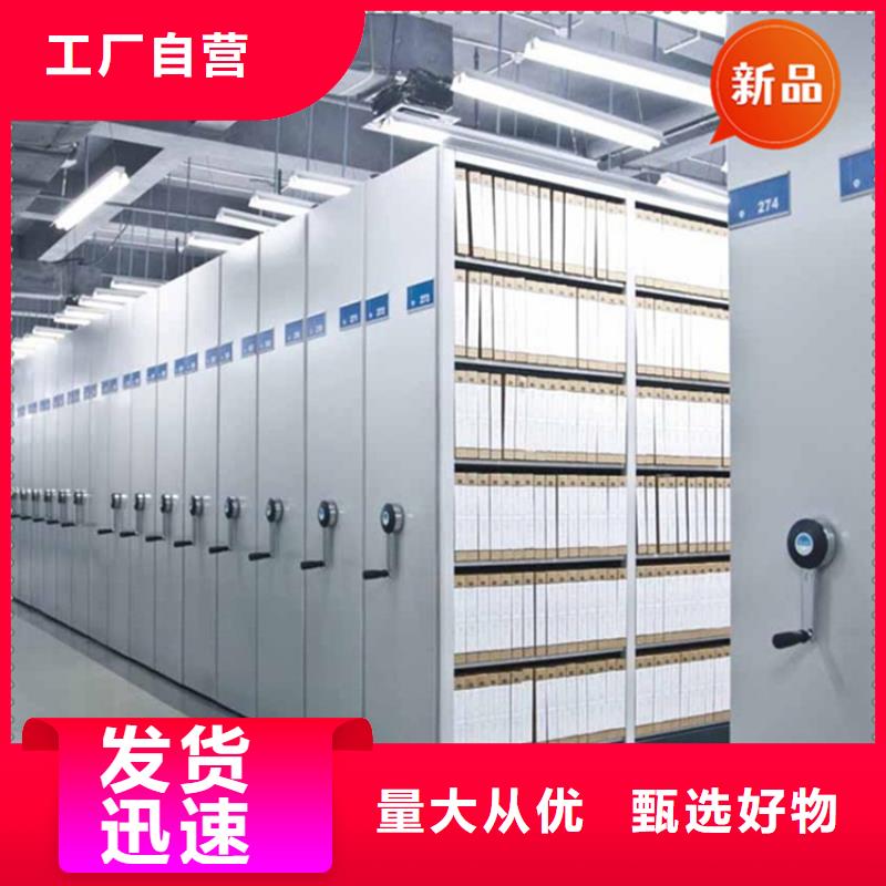 移动档案密集柜中药柜免费询价同城制造商