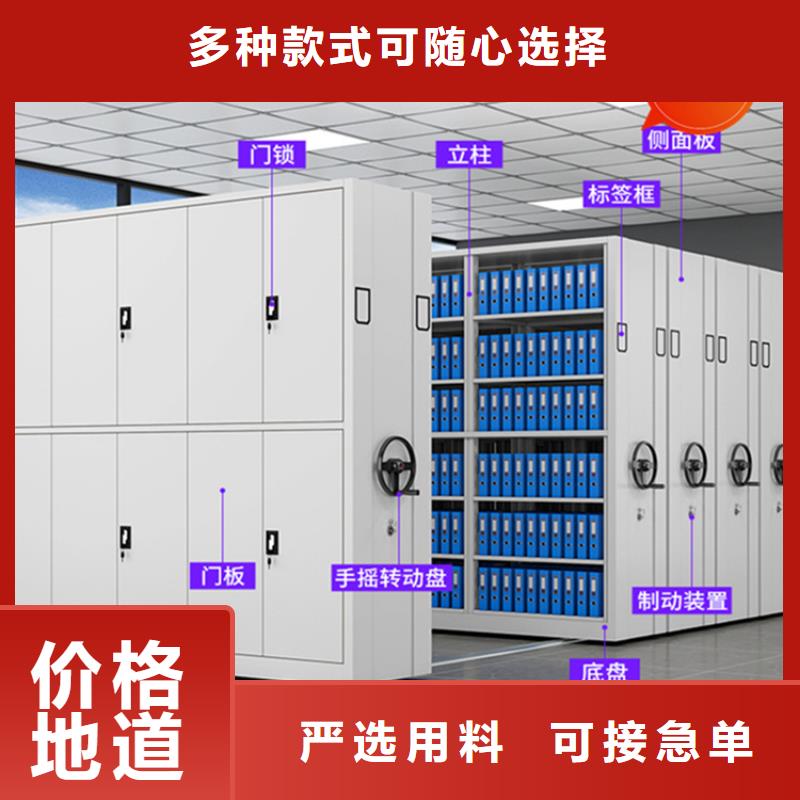 银行密集架_文件柜供您所需分类和特点