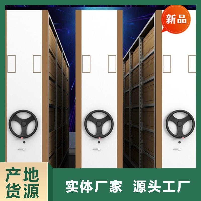 银行密集架密码锁档案柜可定制高品质诚信厂家