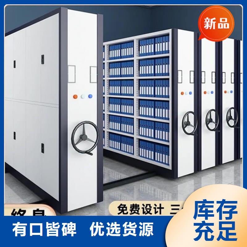 医院档案密集架,密集柜一站式采购厂家案例