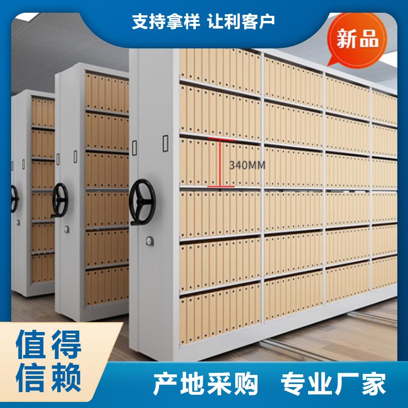 医院档案密集架,铁皮柜严格把关质量放心同城厂家
