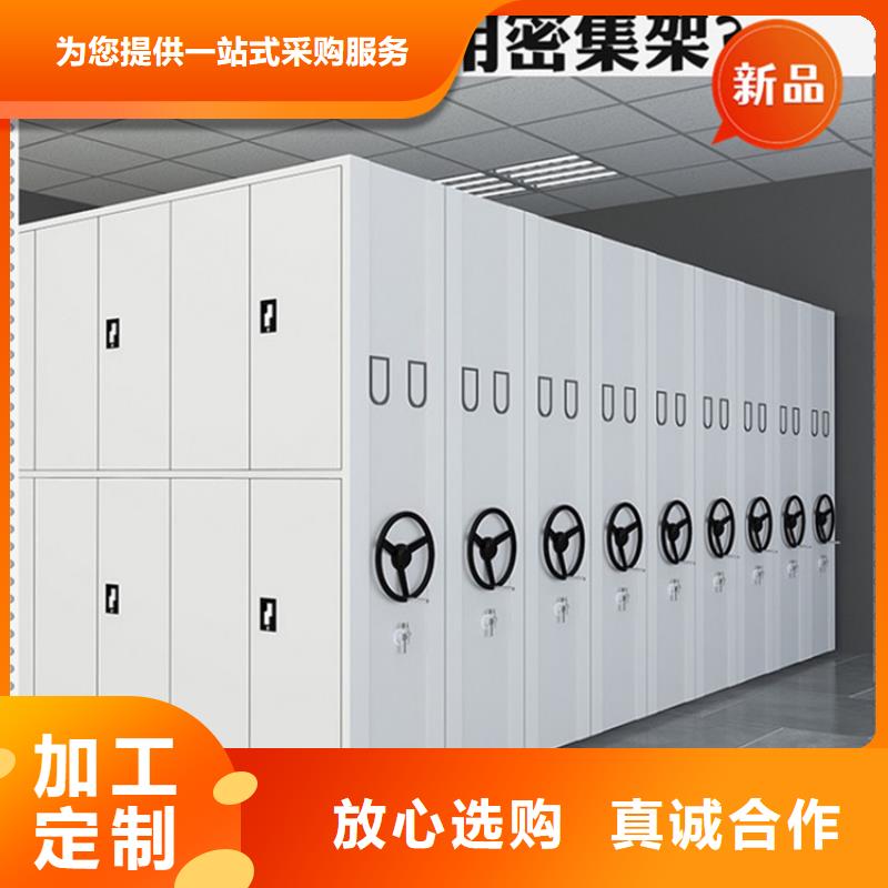 医院档案密集架_密集书架信誉至上本地生产商