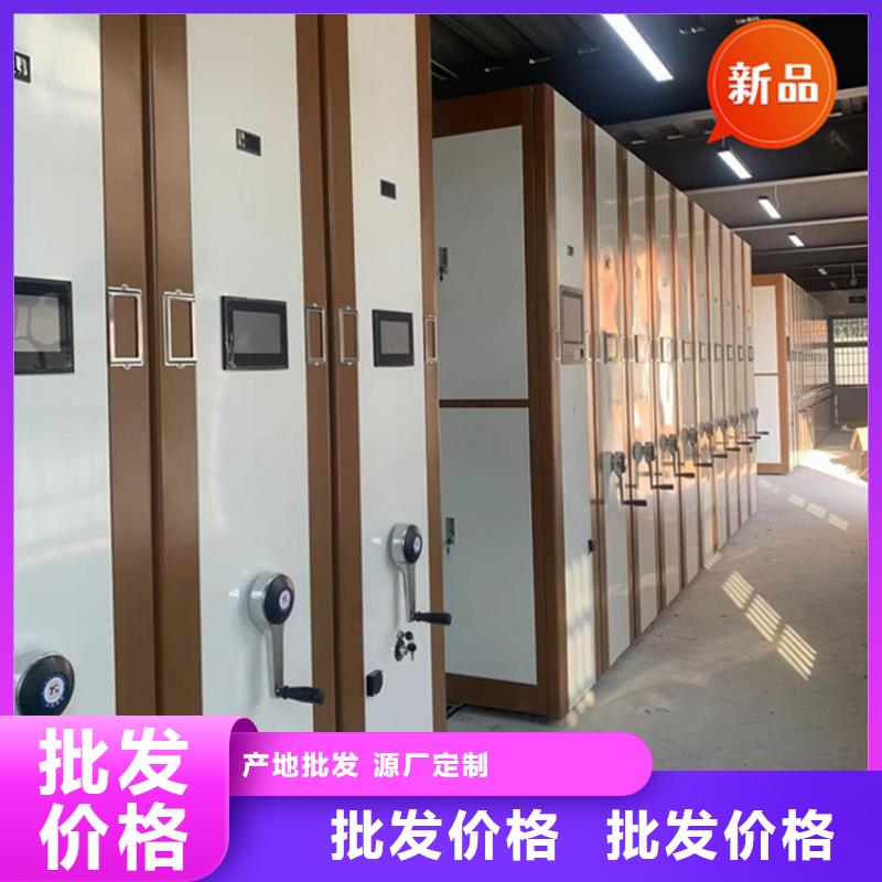 医院档案密集架【密集架】专业生产制造厂供您所需