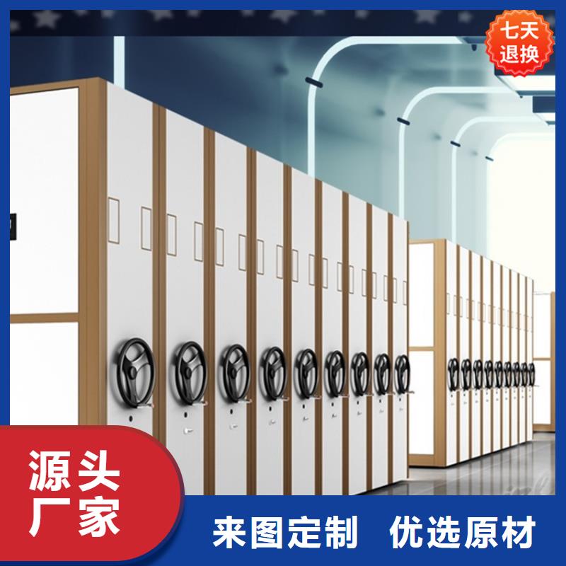 公安局电动密集柜仓储货架源厂直接供货联系厂家