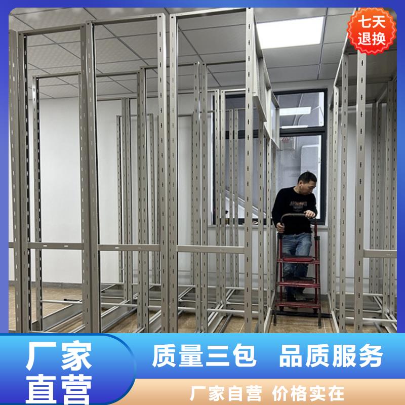 公安局电动密集柜【密集架】专注生产制造多年同城制造商