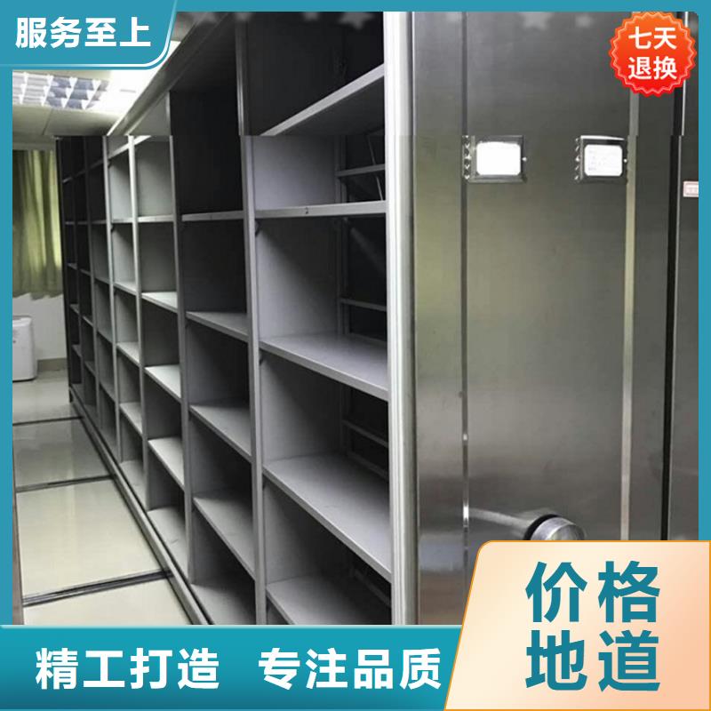 【公安局电动密集柜】档案密集架多种款式可随心选择好品质用的放心