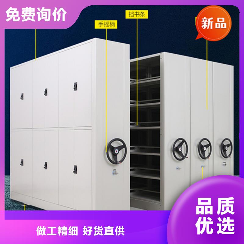 法院系统智能型密集架【西药柜】专心专注专业大库存无缺货危机