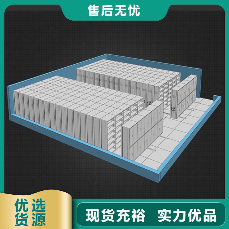 通海检察院密集柜本地厂家批发价诚信经营