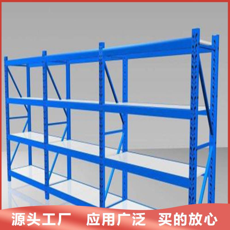 横梁式货架_屏幕墙我们更专业当地厂家