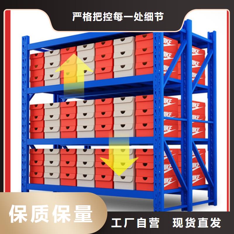 密集型货架畅销全国出厂价格制造厂家