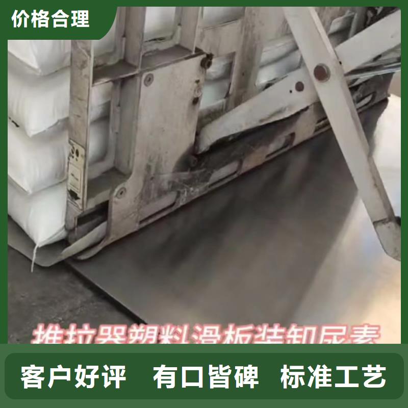 叉車塑料滑板供不應求大品牌值得信賴
