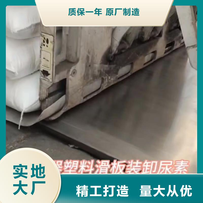 選購叉車塑料滑板-現貨充足有保障當地生產商