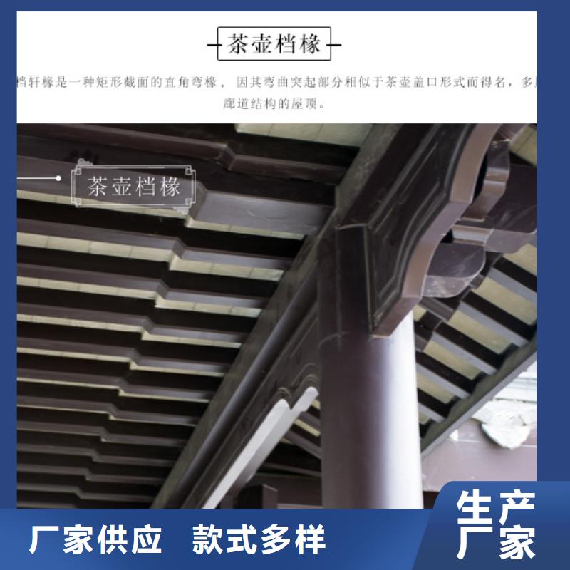 铝制建筑构件施工队伍现货