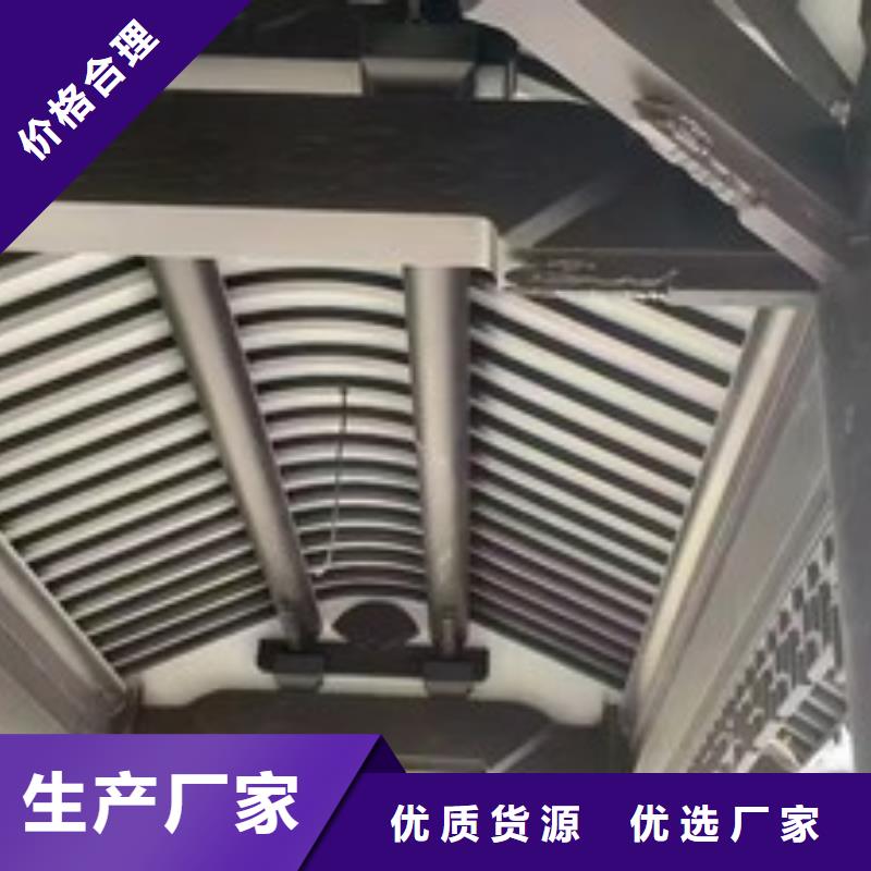 铝代木古建船篷轩型号全送货上门