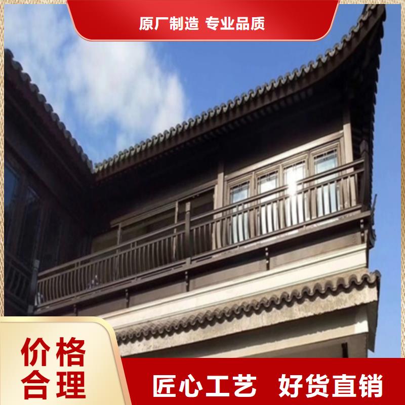 铝代木古建梁托型号全同城生产商