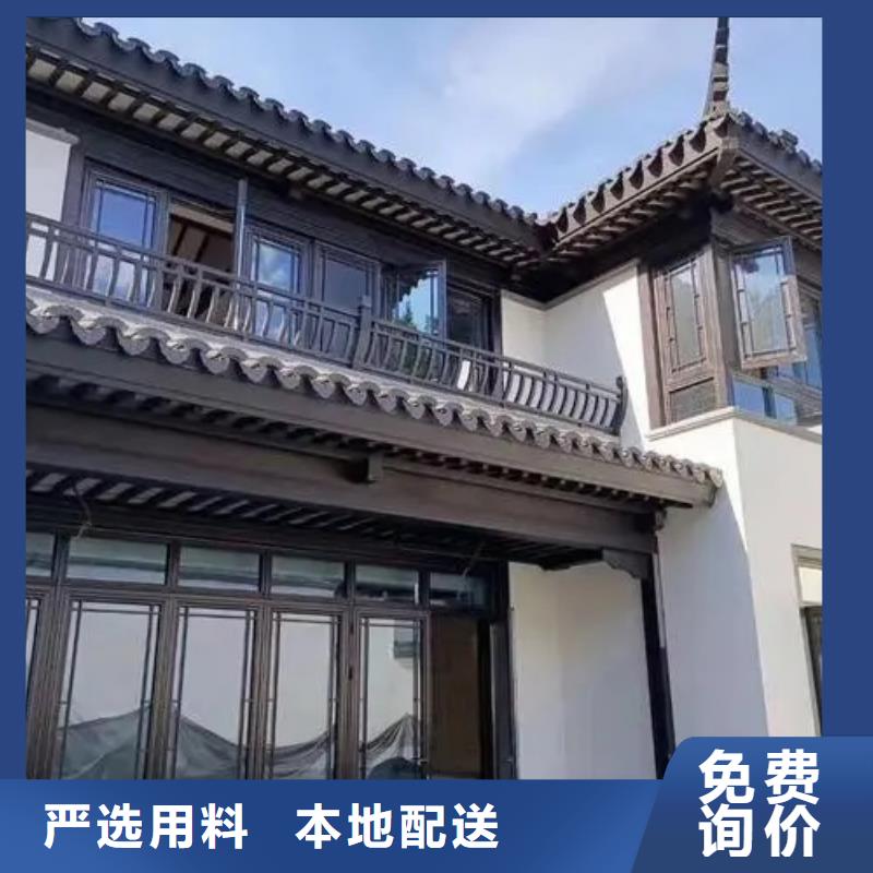 铝替木仿古苏派建筑实力厂家同城品牌