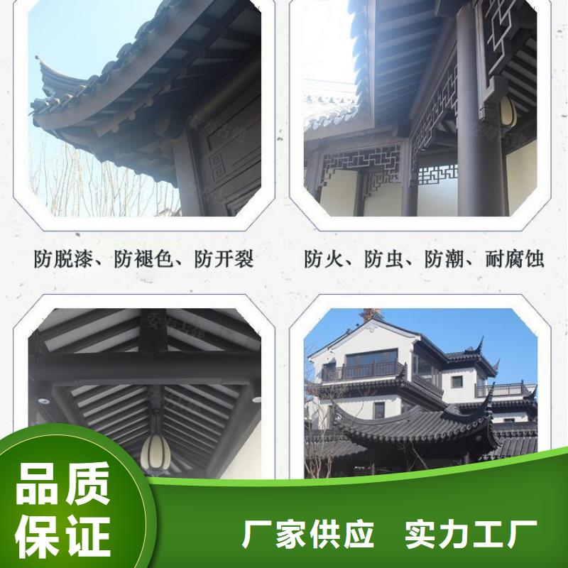 古建铝合金封檐板安装本地生产厂家