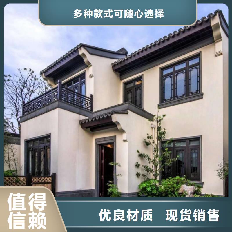 中式铝合金古建性价比高同城货源