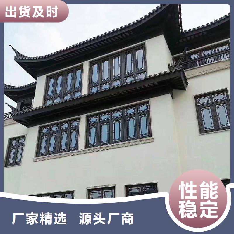 铝代木仿古建材源头好货多家仓库发货