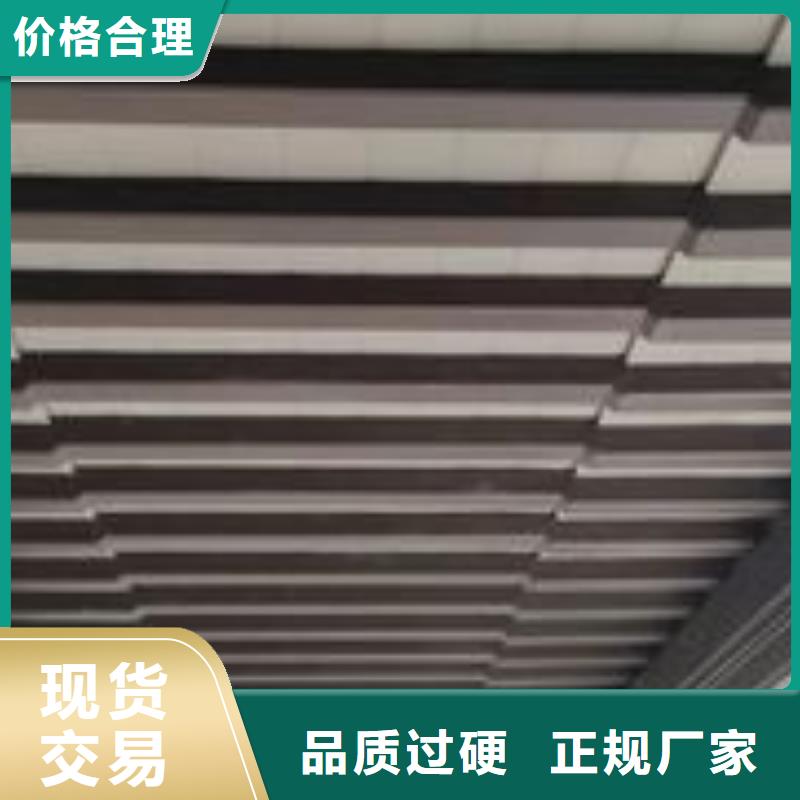 铝代木古建雀替可定制厂诚信经营