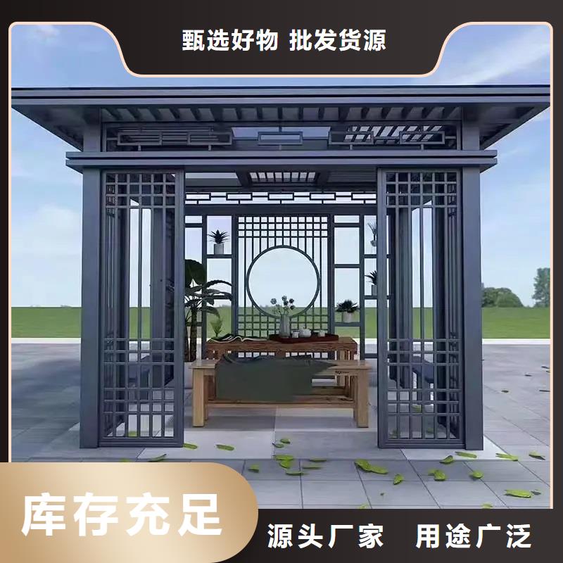 铝代木古建挂落价格低同城货源