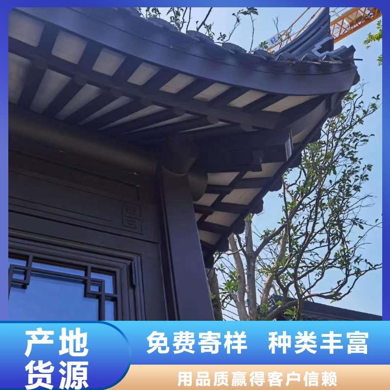 铝代木古建雀替型号全商家直供