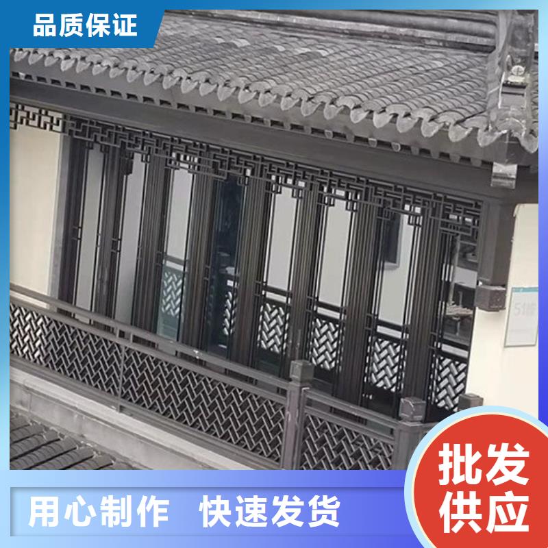 铝代木古建瓦口板信息推荐当地生产厂家