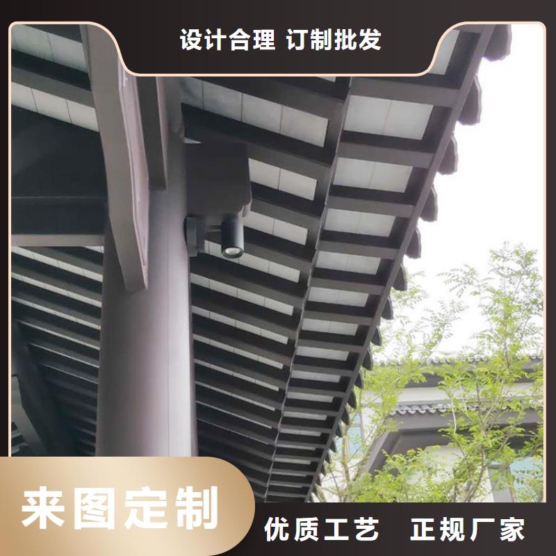 铝代木古建荷包椽型号全同城供应商