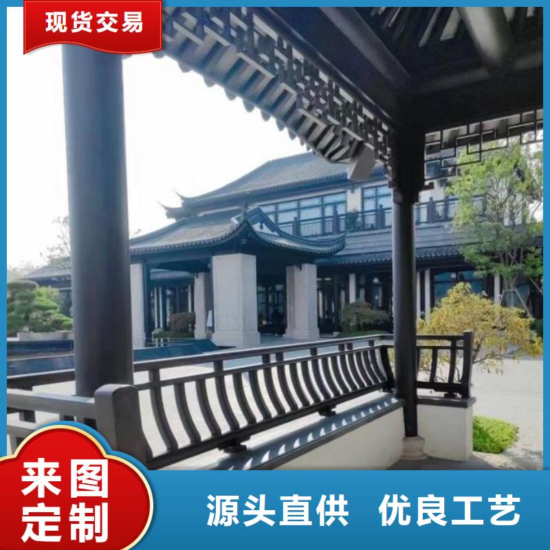 铝代木古建连廊优惠多厂家售后完善