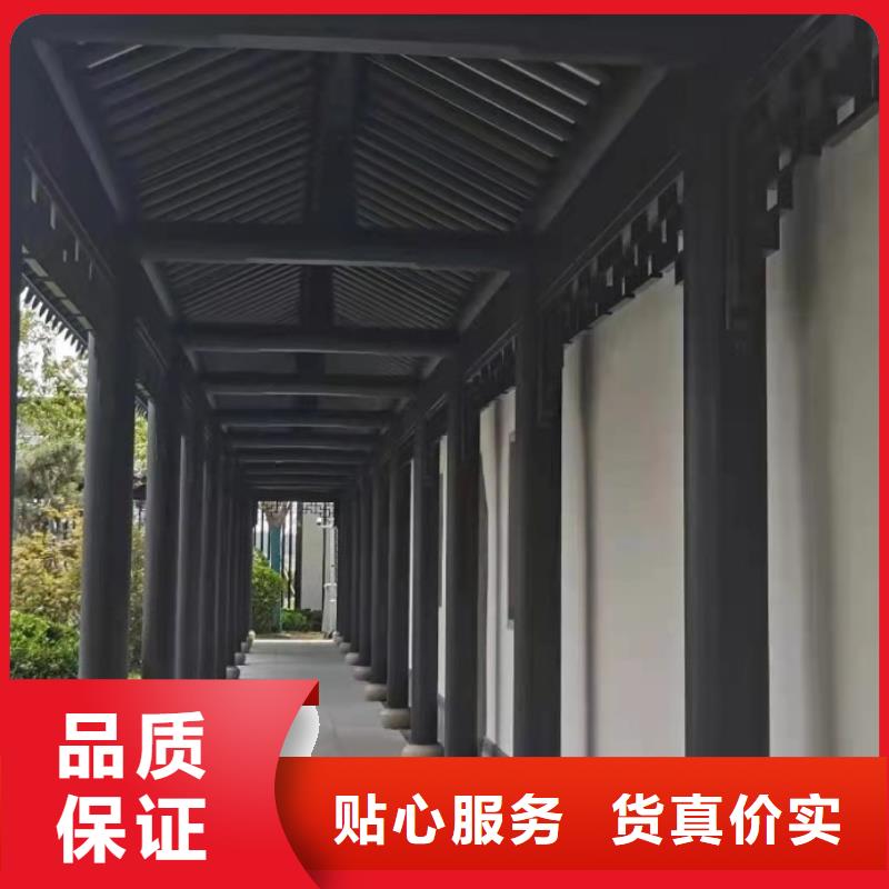 中式铝代木建筑择优推荐精选优质材料