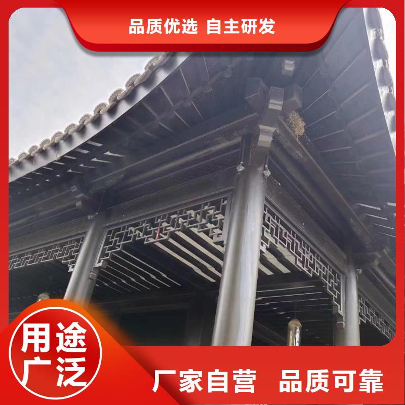 铝合金铝代木古建当地供应商