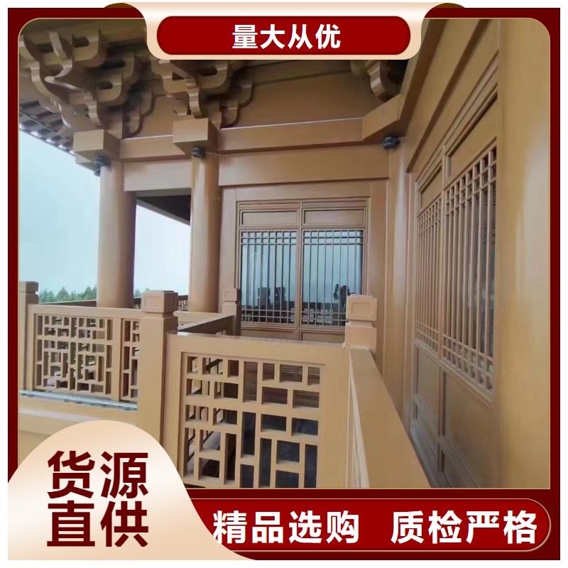 铝代木仿古建材产品介绍N年专注