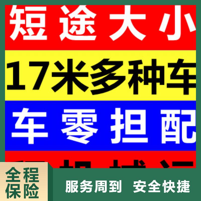 重庆到深圳返程车整车运输2023来电优惠