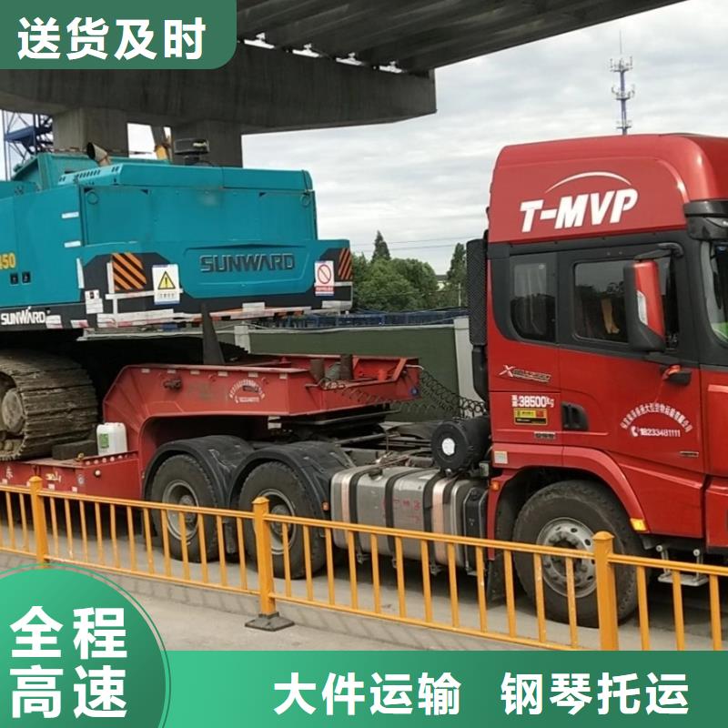 成都到临汾货运公司 2023当天发车