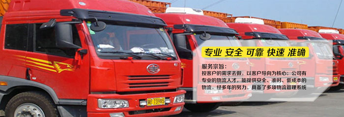 重庆到到【迪庆】询价返程货车整车运输更新2023【省市县一站直达】 