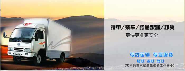 成都到到九江当地物流返程货车调配公司2023已更新(今天/物流资讯)