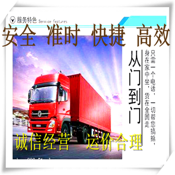 成都到《东莞》采购返程货车整车运输2023当日直送