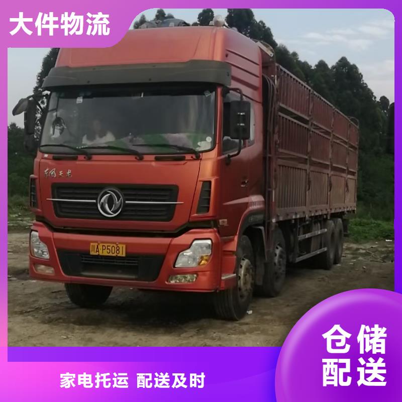 成都到丽水物流回头车整车调配公司货车齐全,天天发车