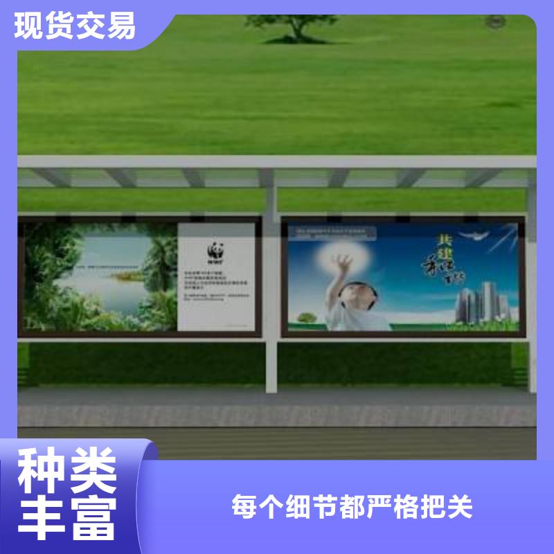 儋州市公交站台质量优服务至上